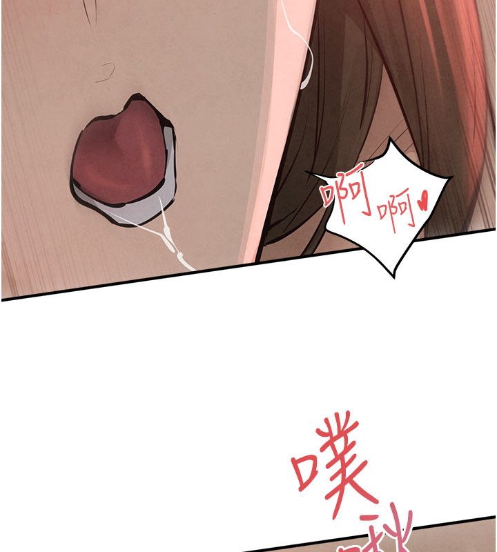 慾海交鋒第89話-這次換妳當觀眾&hearts;︎ 第88頁