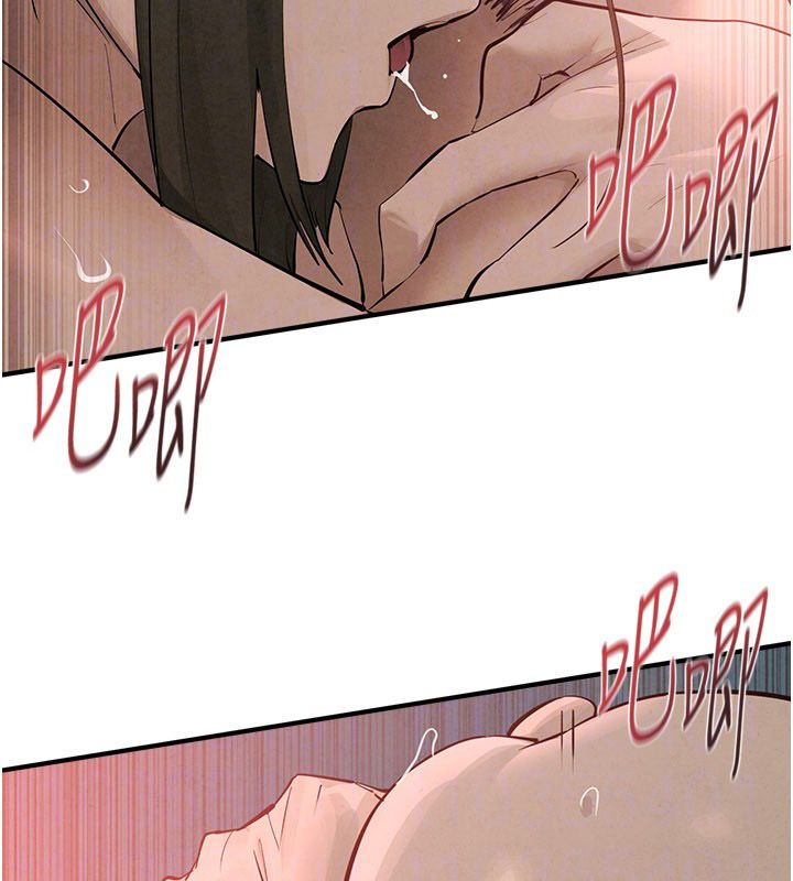 慾海交鋒第89話-這次換妳當觀眾&hearts;︎ 第95頁