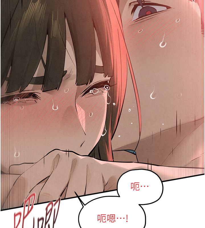 慾海交鋒第89話-這次換妳當觀眾&hearts;︎ 第98頁