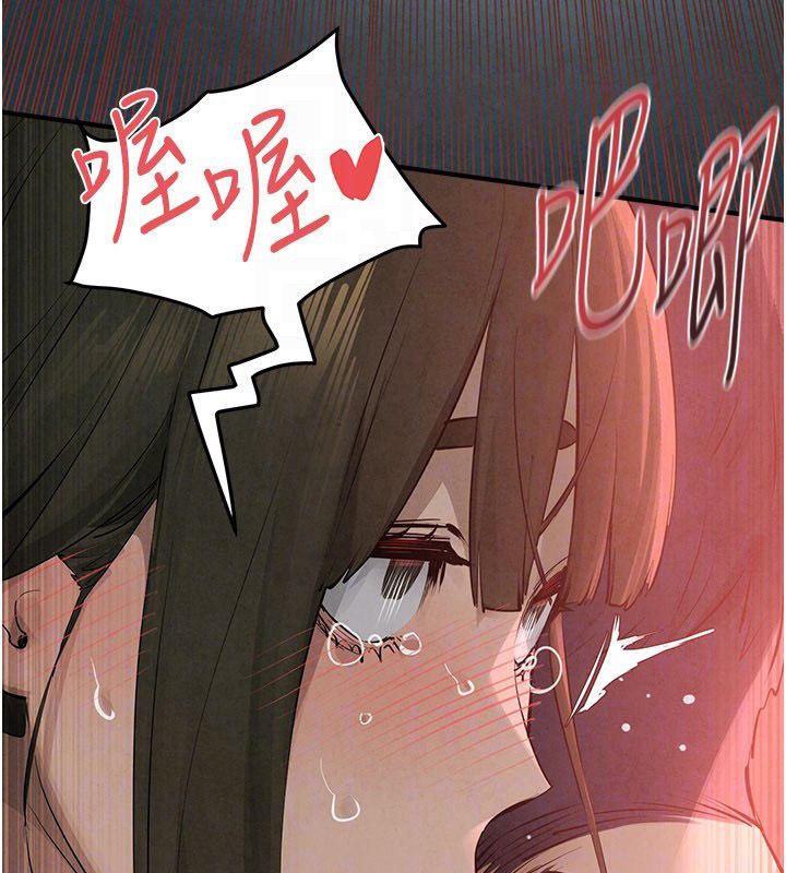 慾海交鋒第89話-這次換妳當觀眾&hearts;︎ 第94頁
