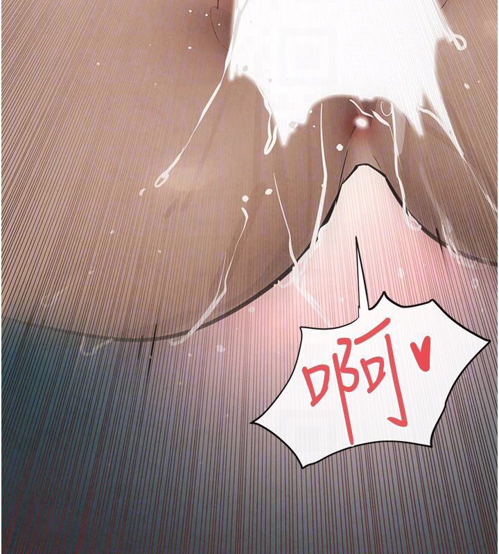 慾海交鋒第89話-這次換妳當觀眾&hearts;︎ 第93頁
