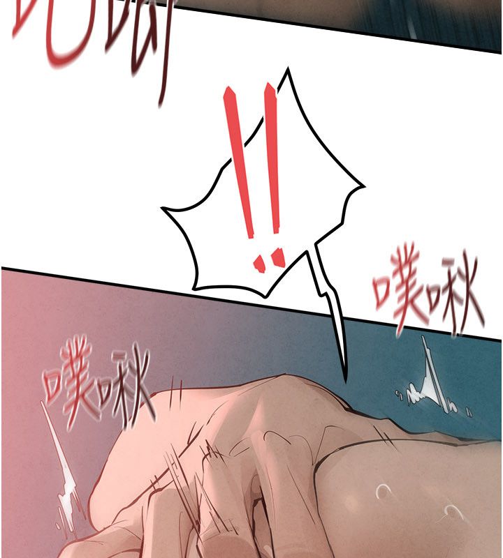 慾海交鋒第89話-這次換妳當觀眾&hearts;︎ 第106頁