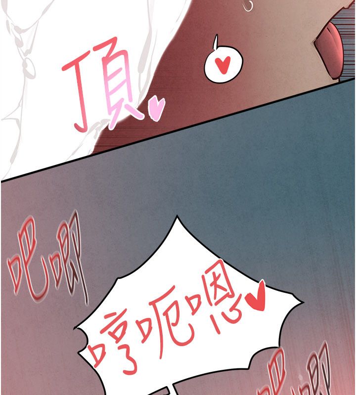 慾海交鋒第89話-這次換妳當觀眾&hearts;︎ 第102頁