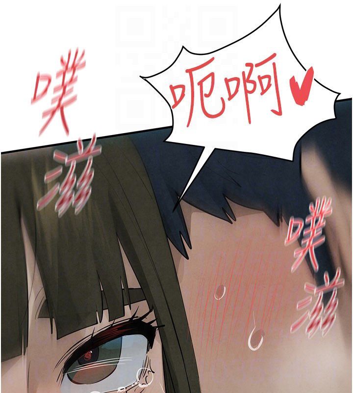 慾海交鋒第89話-這次換妳當觀眾&hearts;︎ 第114頁