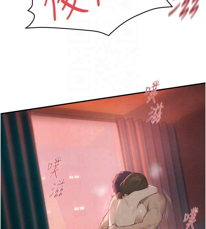 慾海交鋒第89話-這次換妳當觀眾&hearts;︎ 第116頁