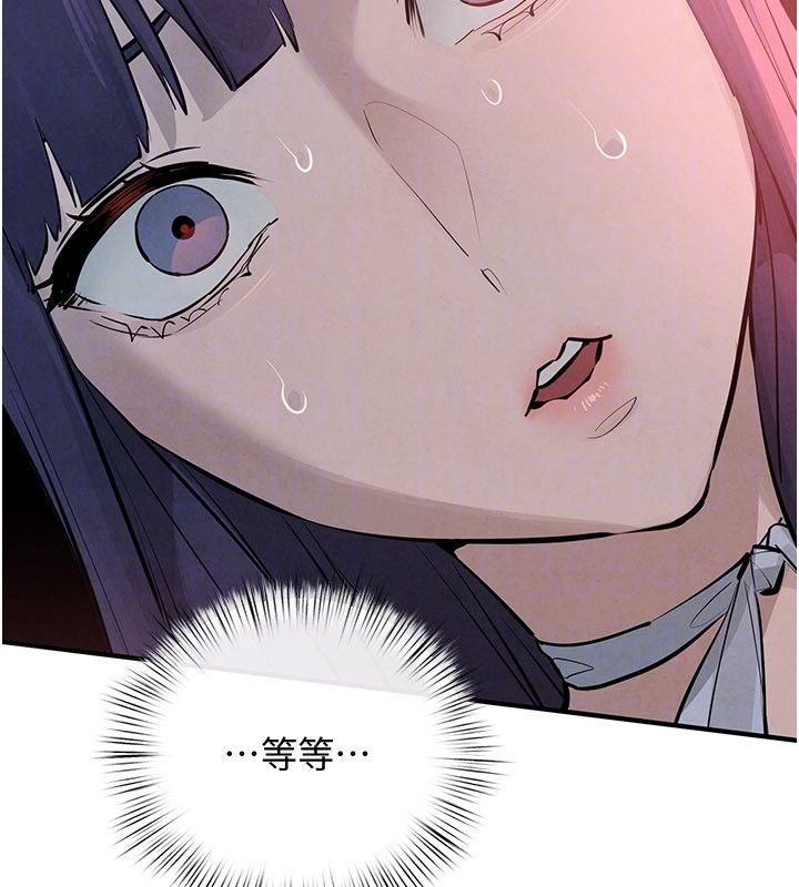 慾海交鋒第89話-這次換妳當觀眾&hearts;︎ 第129頁