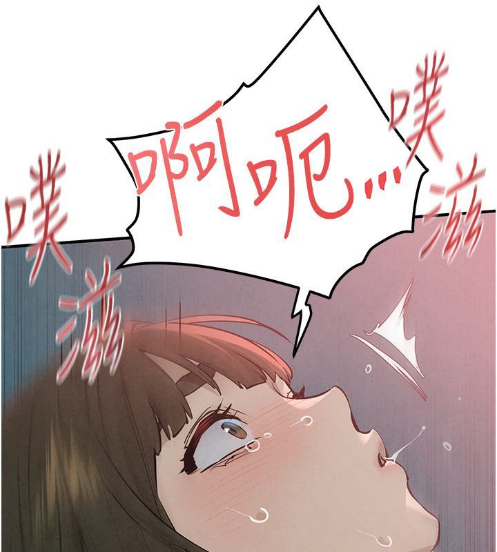 慾海交鋒第89話-這次換妳當觀眾&hearts;︎ 第132頁