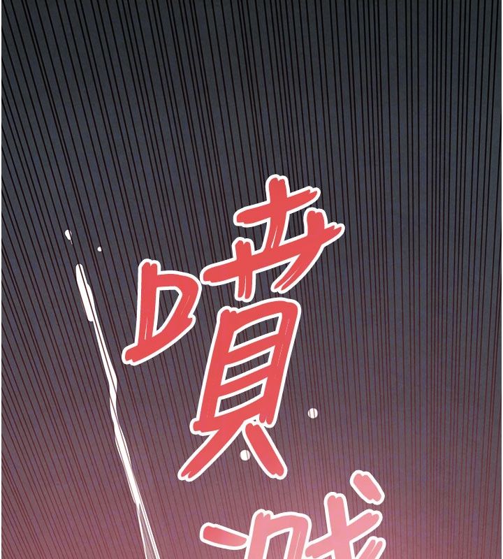 慾海交鋒第89話-這次換妳當觀眾&hearts;︎ 第138頁