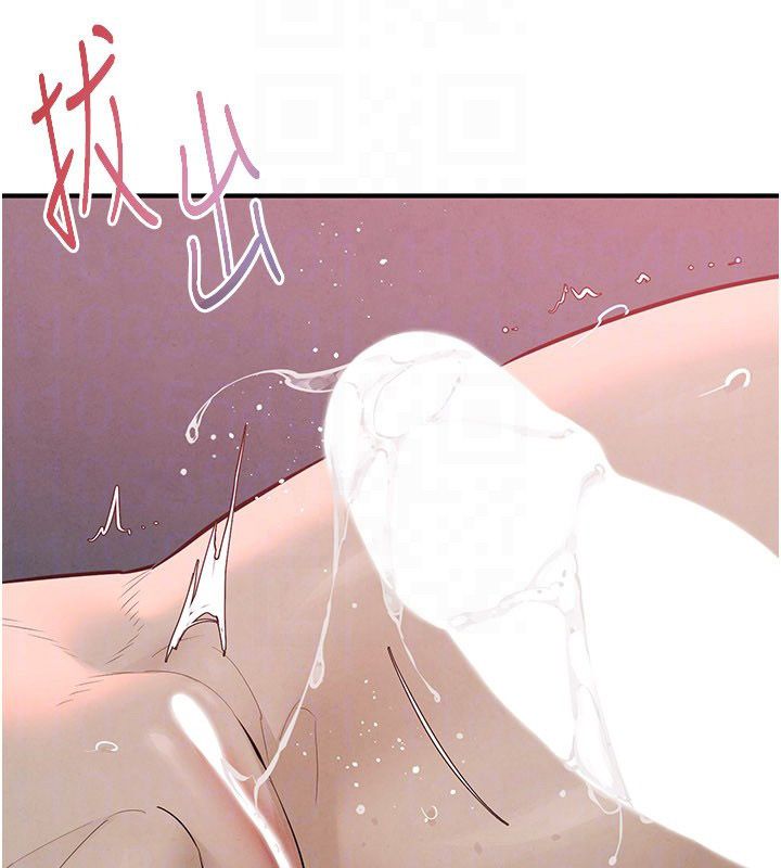 慾海交鋒第89話-這次換妳當觀眾&hearts;︎ 第148頁