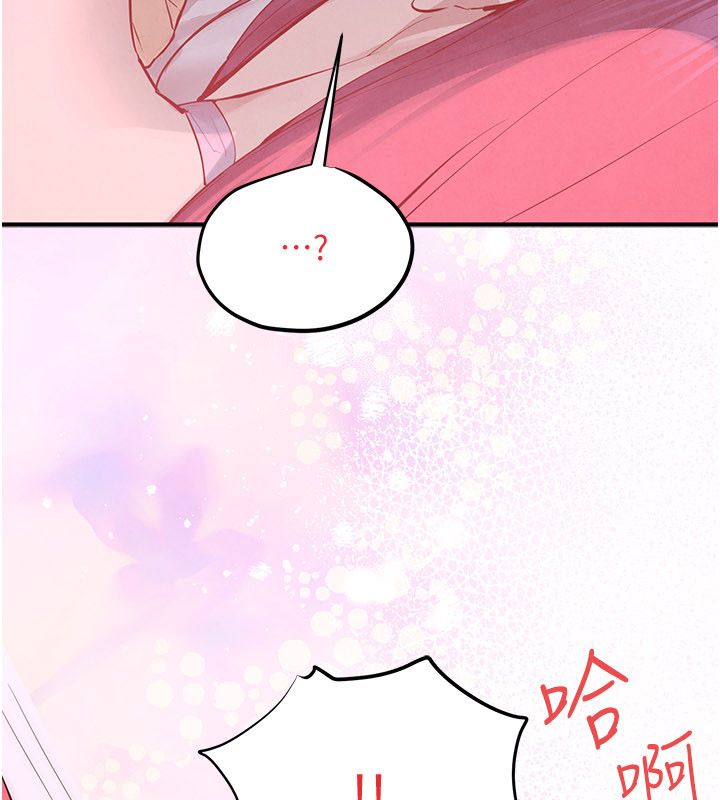 慾海交鋒第89話-這次換妳當觀眾&hearts;︎ 第156頁