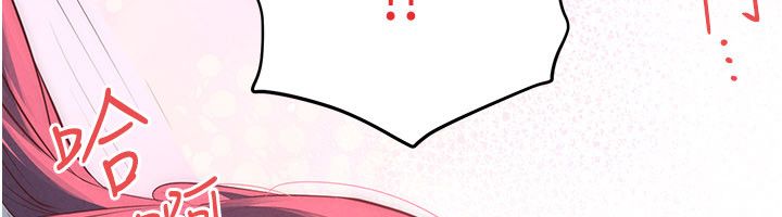 慾海交鋒第89話-這次換妳當觀眾&hearts;︎ 第157頁