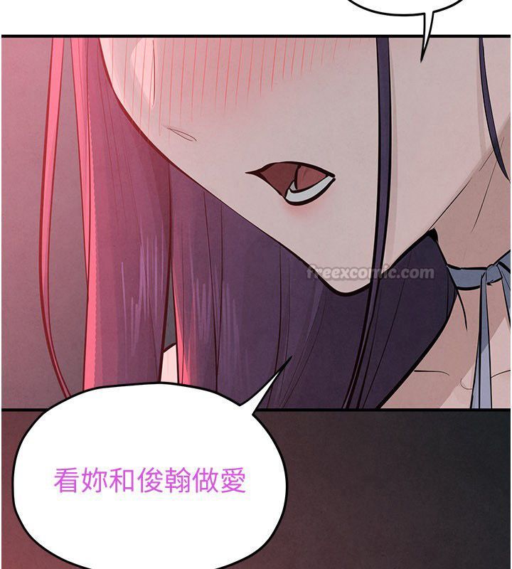 慾海交鋒第89話-這次換妳當觀眾&hearts;︎ 第165頁
