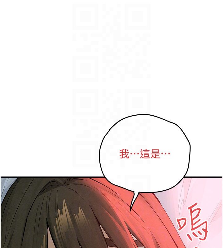 慾海交鋒第89話-這次換妳當觀眾&hearts;︎ 第170頁