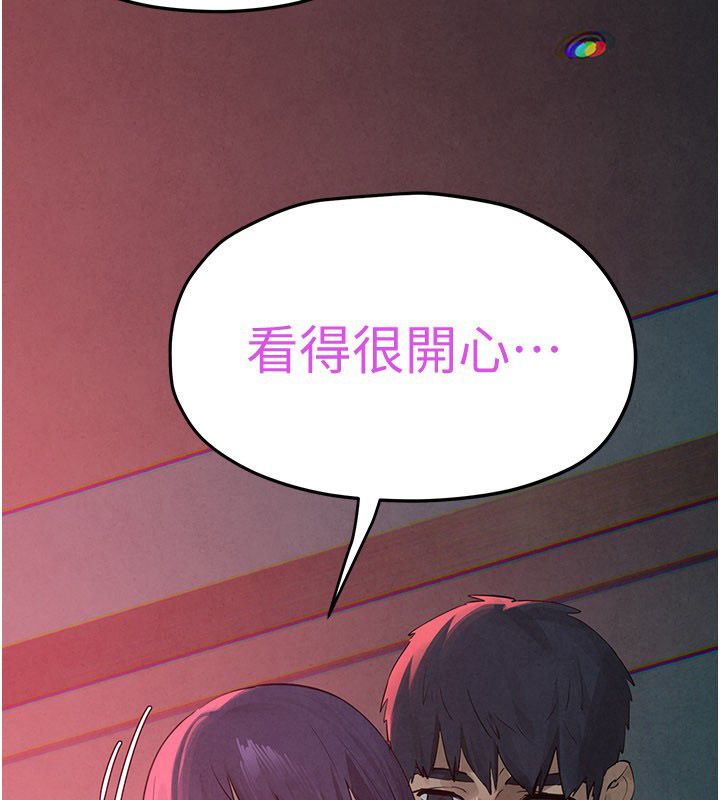 慾海交鋒第89話-這次換妳當觀眾&hearts;︎ 第166頁