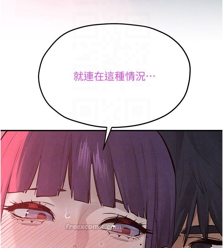 慾海交鋒第89話-這次換妳當觀眾&hearts;︎ 第180頁