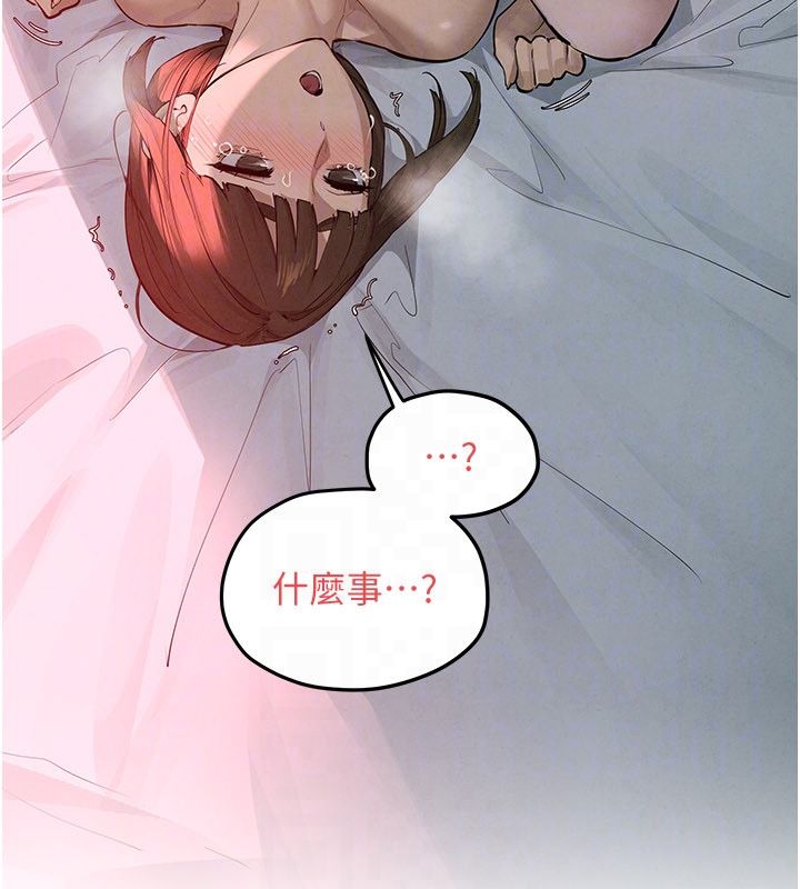 慾海交鋒第89話-這次換妳當觀眾&hearts;︎ 第179頁