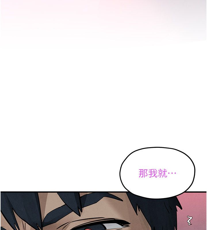 慾海交鋒第89話-這次換妳當觀眾&hearts;︎ 第193頁