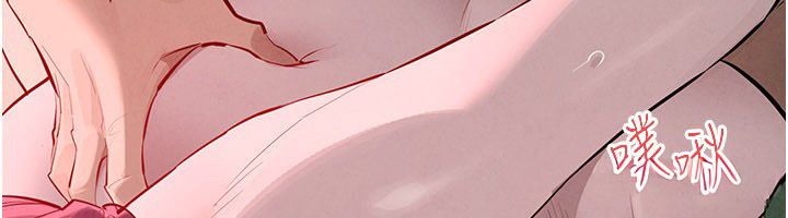 慾海交鋒第89話-這次換妳當觀眾&hearts;︎ 第190頁