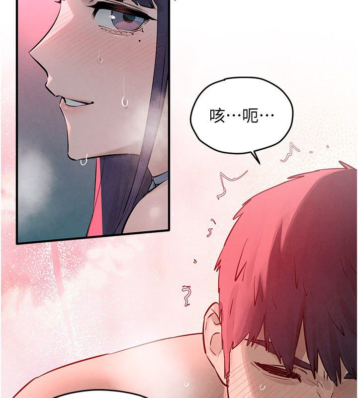 慾海交鋒第89話-這次換妳當觀眾&hearts;︎ 第188頁