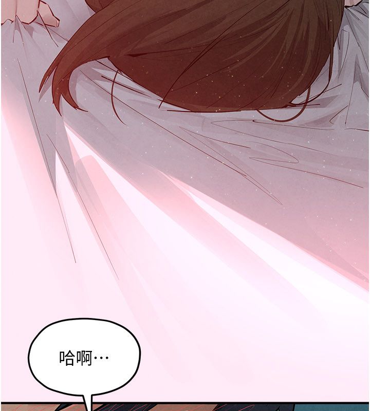 慾海交鋒第89話-這次換妳當觀眾&hearts;︎ 第200頁