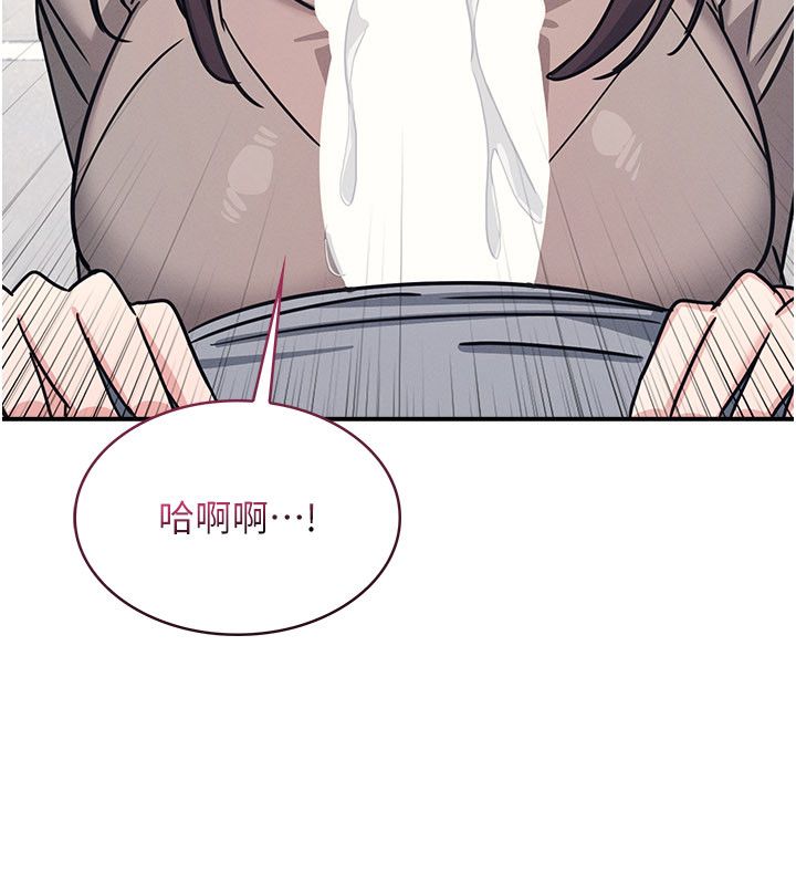 羞恥課堂第34話-怎麼辦?我停不下來&hellip; 第10頁