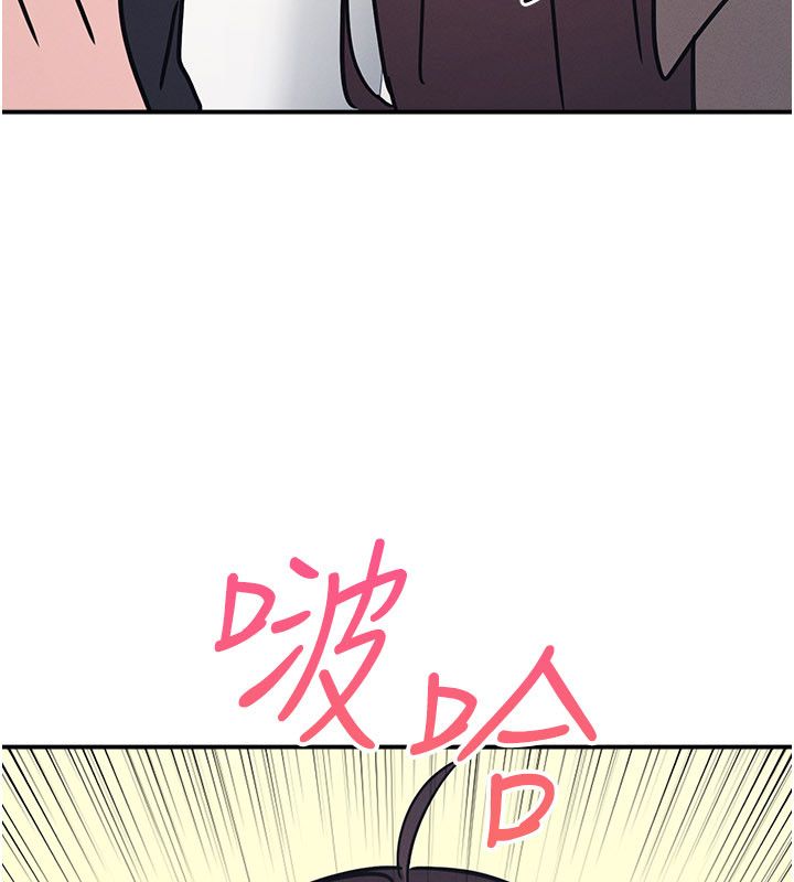 羞恥課堂第34話-怎麼辦?我停不下來&hellip; 第8頁