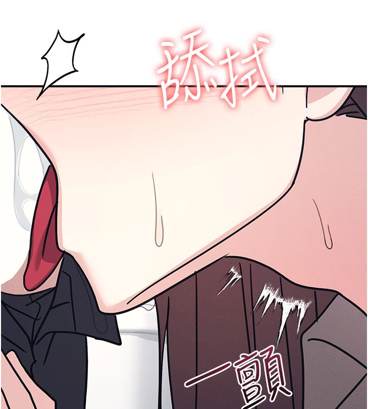羞恥課堂第34話-怎麼辦?我停不下來&hellip; 第7頁