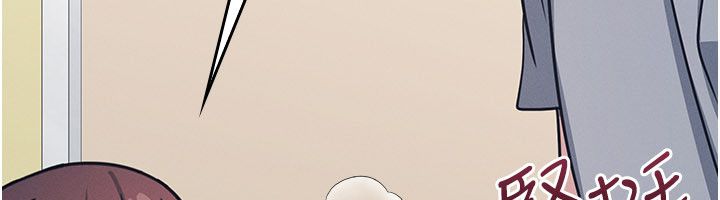 羞恥課堂第34話-怎麼辦?我停不下來&hellip; 第12頁