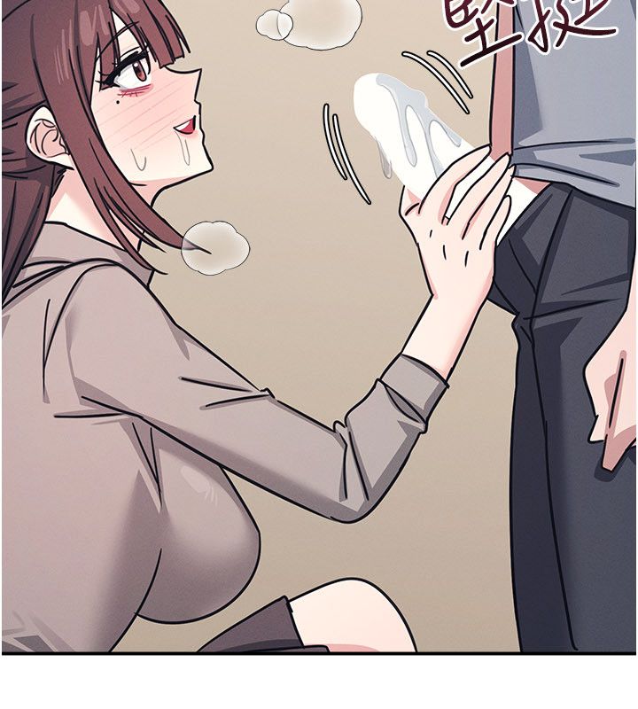 羞恥課堂第34話-怎麼辦?我停不下來&hellip; 第13頁