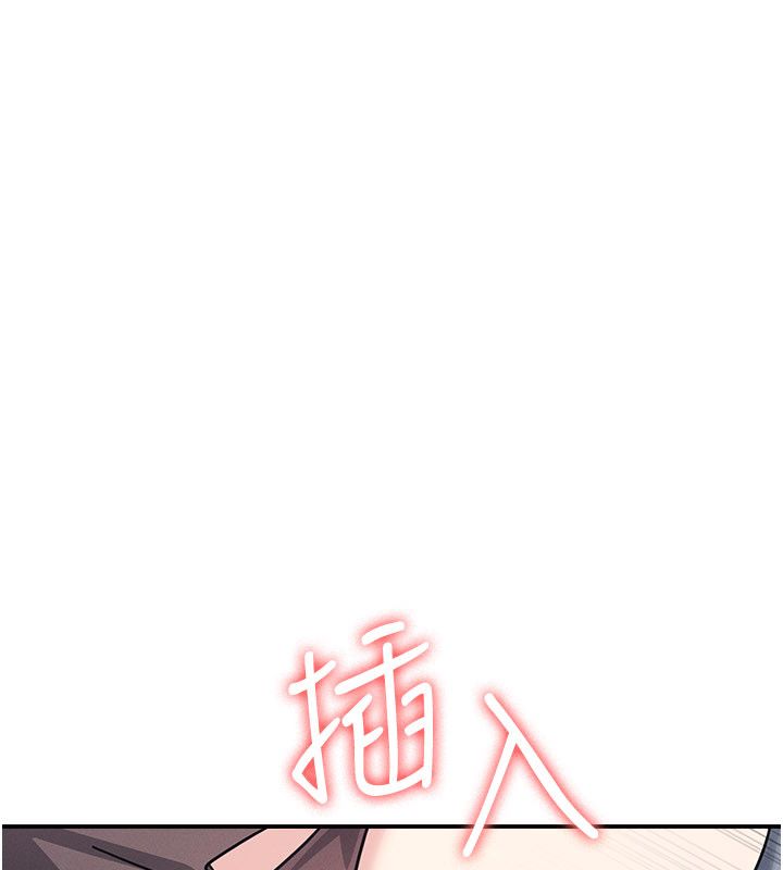 羞恥課堂第34話-怎麼辦?我停不下來&hellip; 第22頁