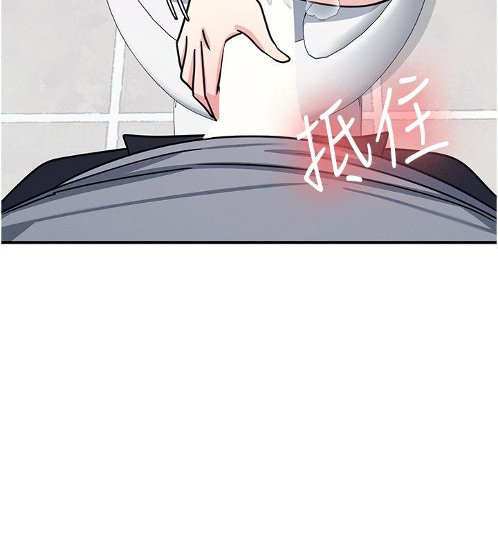 羞恥課堂第34話-怎麼辦?我停不下來&hellip; 第19頁