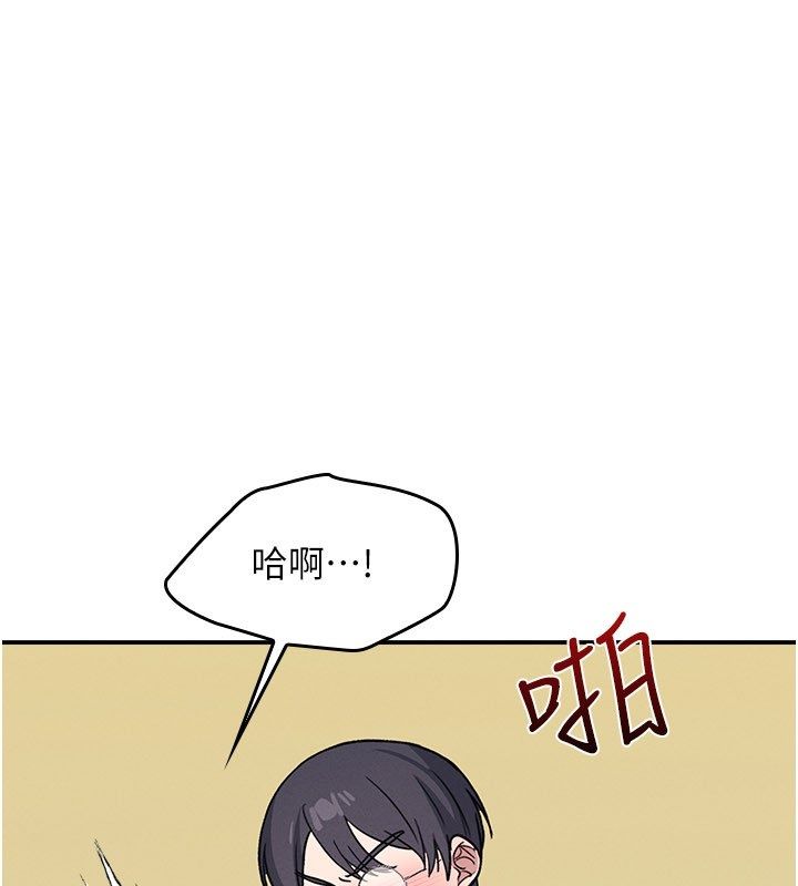 羞恥課堂第34話-怎麼辦?我停不下來&hellip; 第38頁
