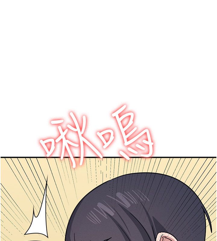 羞恥課堂第34話-怎麼辦?我停不下來&hellip; 第54頁