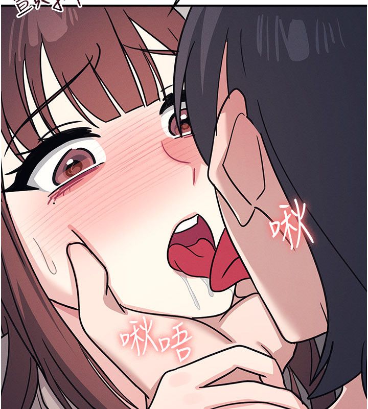 羞恥課堂第34話-怎麼辦?我停不下來&hellip; 第57頁