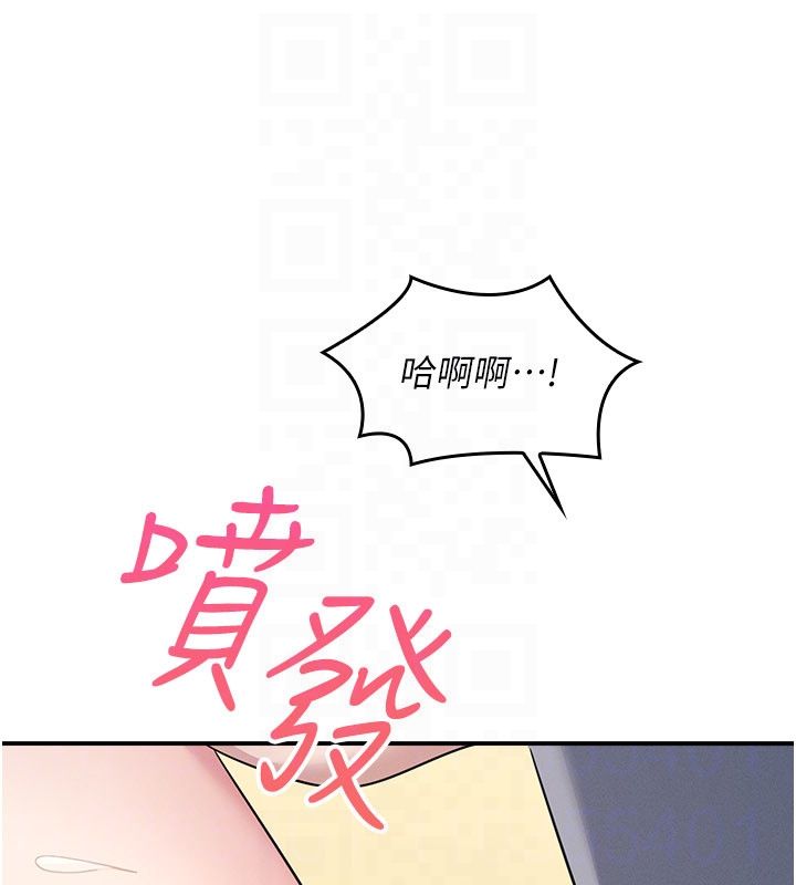 羞恥課堂第34話-怎麼辦?我停不下來&hellip; 第88頁
