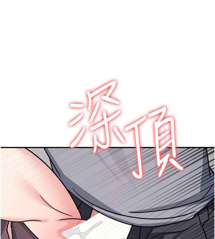 羞恥課堂第34話-怎麼辦?我停不下來&hellip; 第81頁