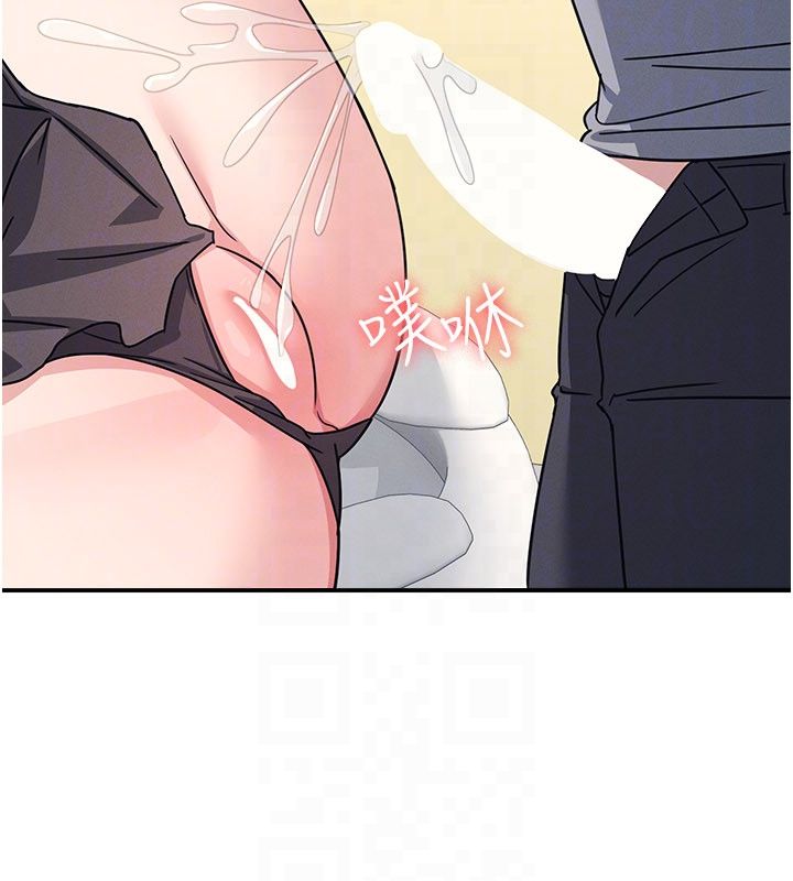 羞恥課堂第34話-怎麼辦?我停不下來&hellip; 第89頁