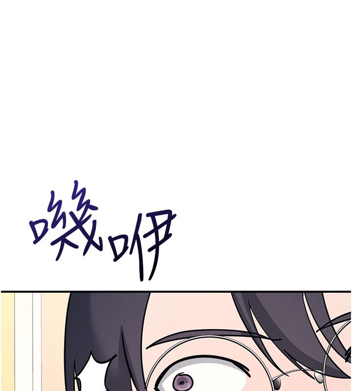 羞恥課堂第34話-怎麼辦?我停不下來&hellip; 第102頁