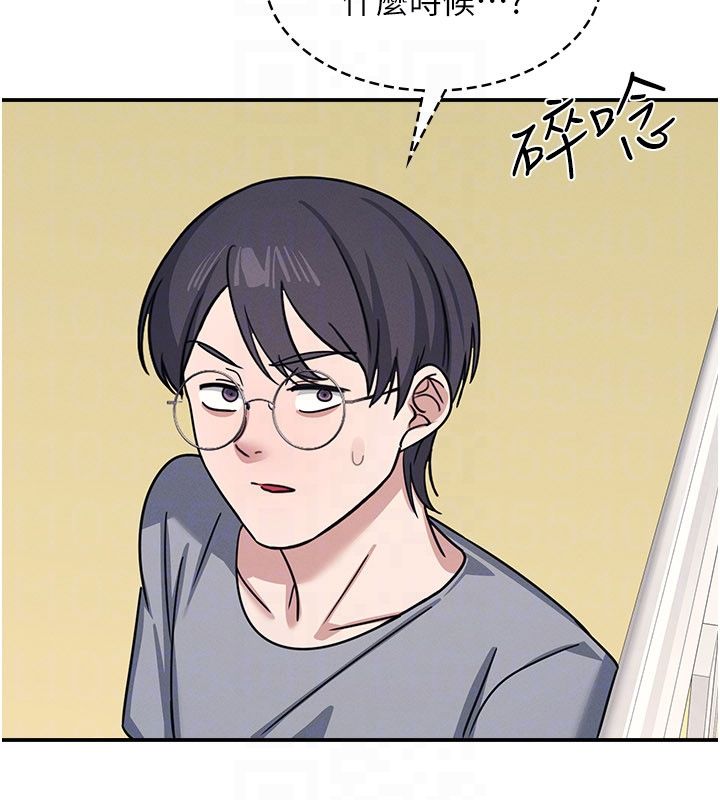 羞恥課堂第34話-怎麼辦?我停不下來&hellip; 第128頁