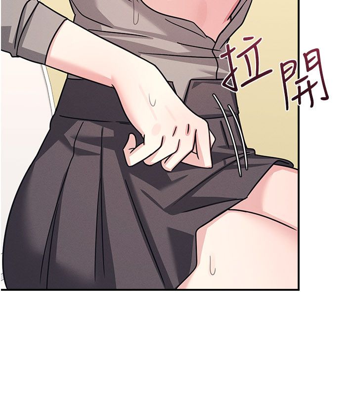 羞恥課堂第34話-怎麼辦?我停不下來&hellip; 第125頁