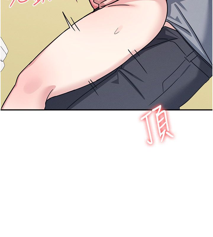 羞恥課堂第34話-怎麼辦?我停不下來&hellip; 第143頁