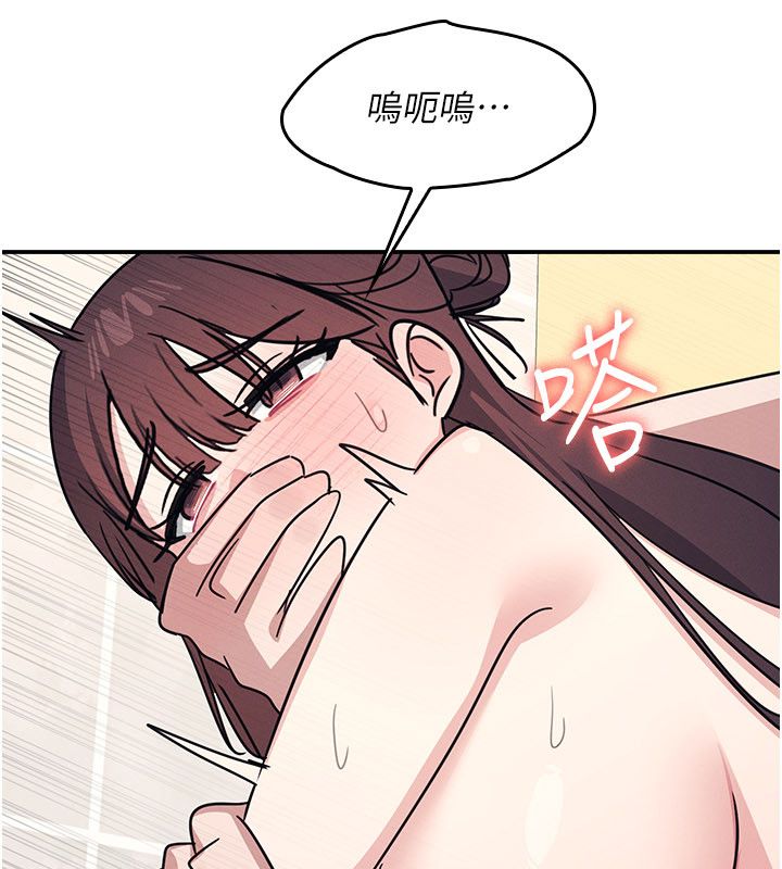 羞恥課堂第34話-怎麼辦?我停不下來&hellip; 第154頁