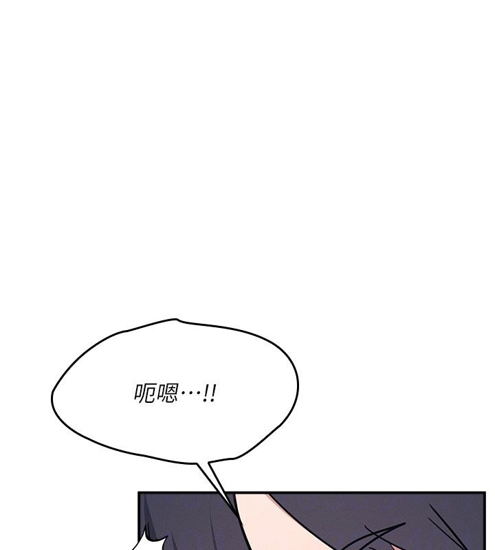 羞恥課堂第34話-怎麼辦?我停不下來&hellip; 第161頁