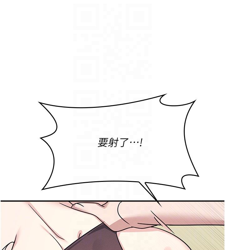 羞恥課堂第34話-怎麼辦?我停不下來&hellip; 第166頁
