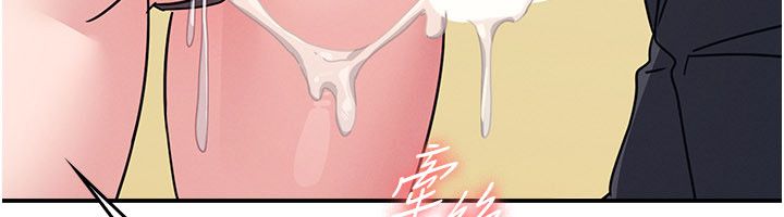 羞恥課堂第34話-怎麼辦?我停不下來&hellip; 第177頁