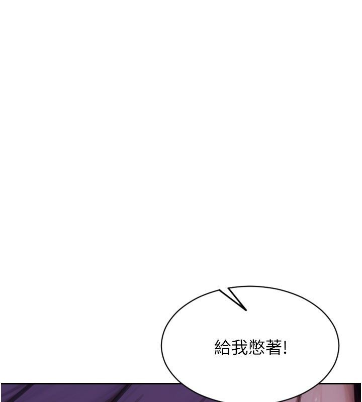 單身即縱慾第48話-灌爆奴隸的處女菊花 第3頁