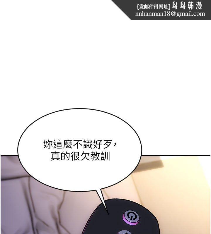 單身即縱慾第48話-灌爆奴隸的處女菊花 第1頁