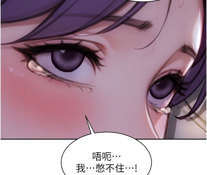 單身即縱慾第48話-灌爆奴隸的處女菊花 第4頁