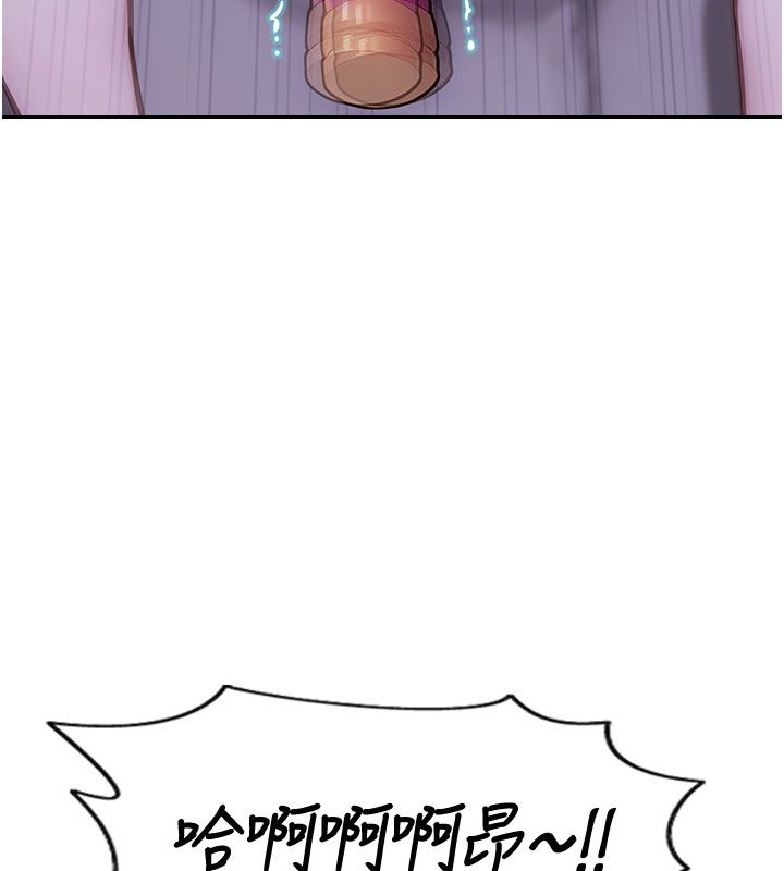 單身即縱慾第48話-灌爆奴隸的處女菊花 第7頁