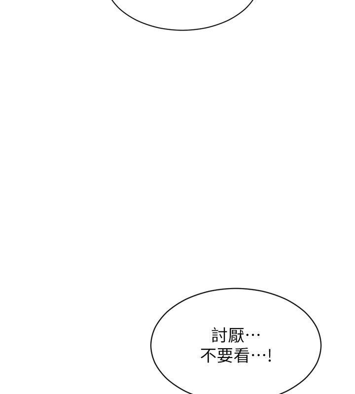 單身即縱慾第48話-灌爆奴隸的處女菊花 第5頁
